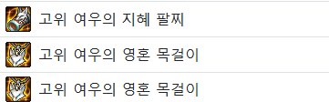던파) 악세 태초 2셋인데 1에픽이라 항아리 까야지_1.png