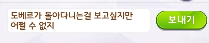 말딸) ...실화냐_1.jpg