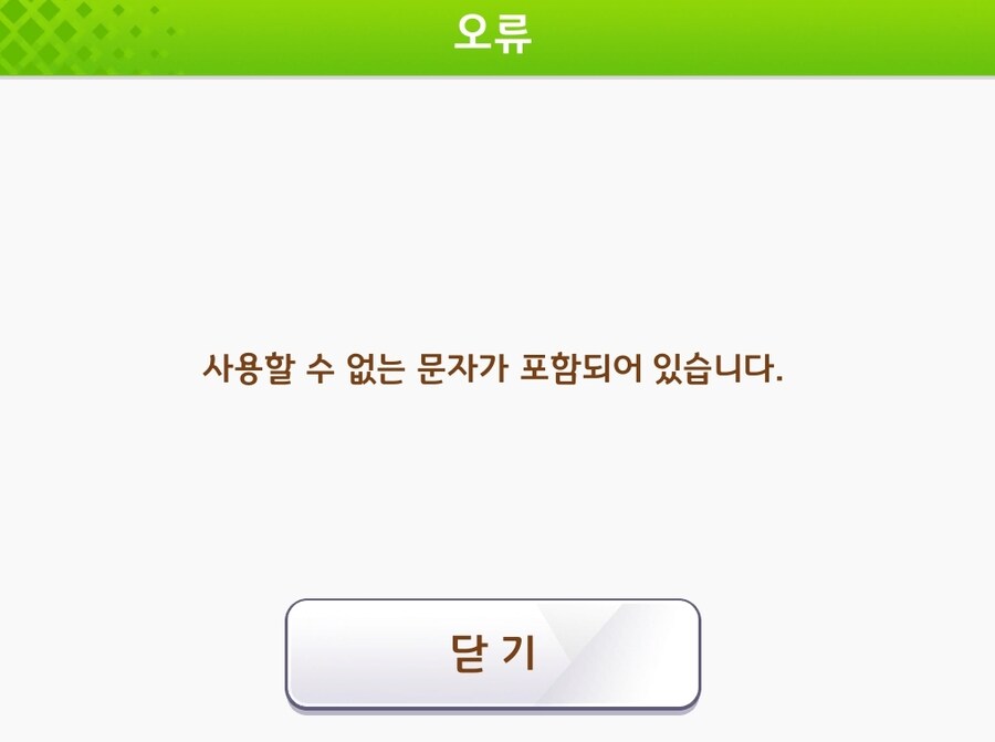 말딸) ...실화냐_2.jpg