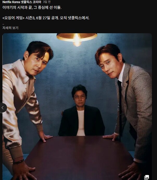 오징어게임) 스포) 농담아니고 후반부 기훈이형 이거 생각났음_1.jpg