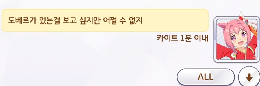 말딸) ...실화냐_4.jpg