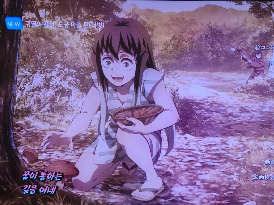 오징어 게임이래도 귀칼 더빙은 못참아_1.jpg