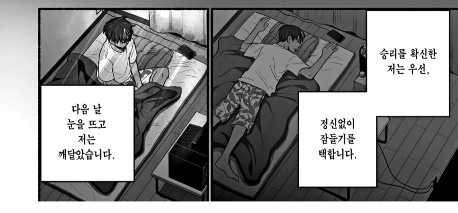 직장인들에게 가장 중요한 복지_2.png