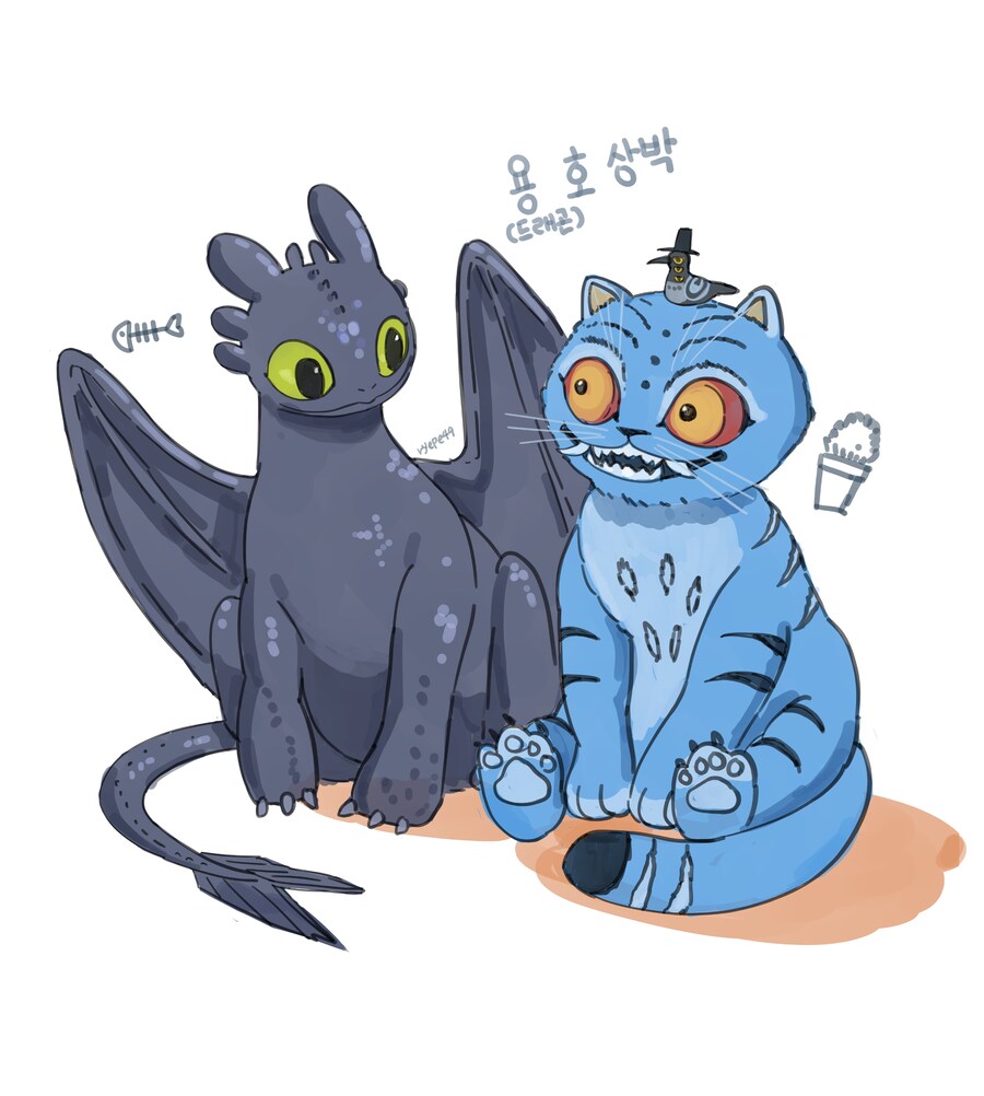 케이팝) 내가 볼려고 모아두는 호랑이 팬아트_50.jpg