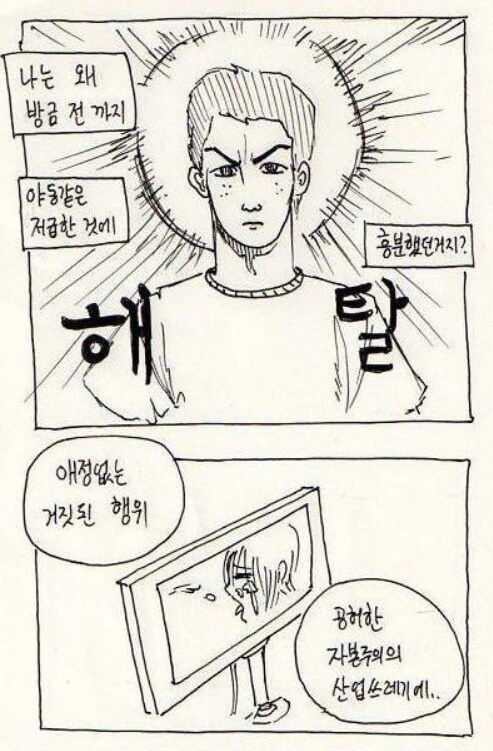 ADHD 약을 복용한다고 해도 하루아침에 드라마틱한 변화는 없겠지?_1.jpg