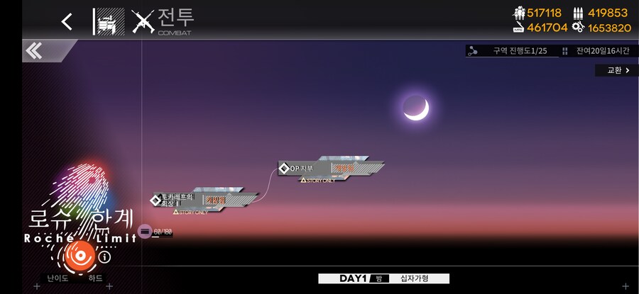 소전) 아니 삐-소리 청각테러 이건 해결방법 없수?;;_1.png