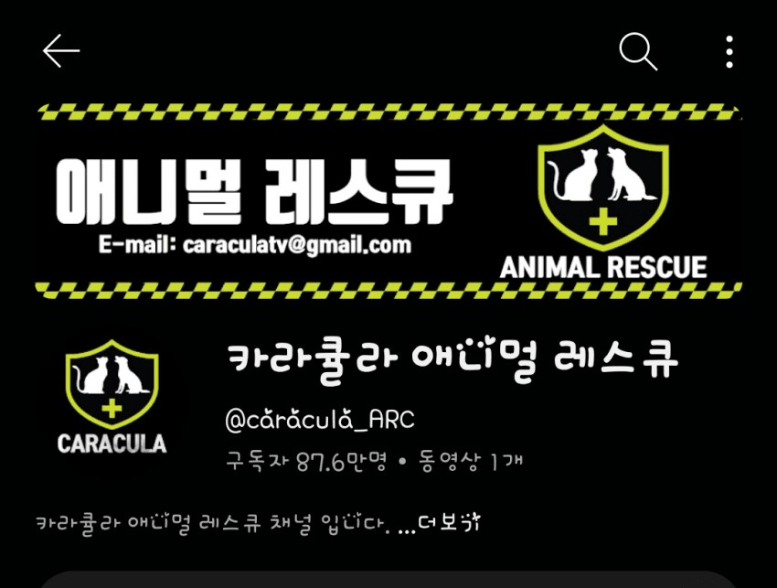 카라큘라 근황 jpg_1.png