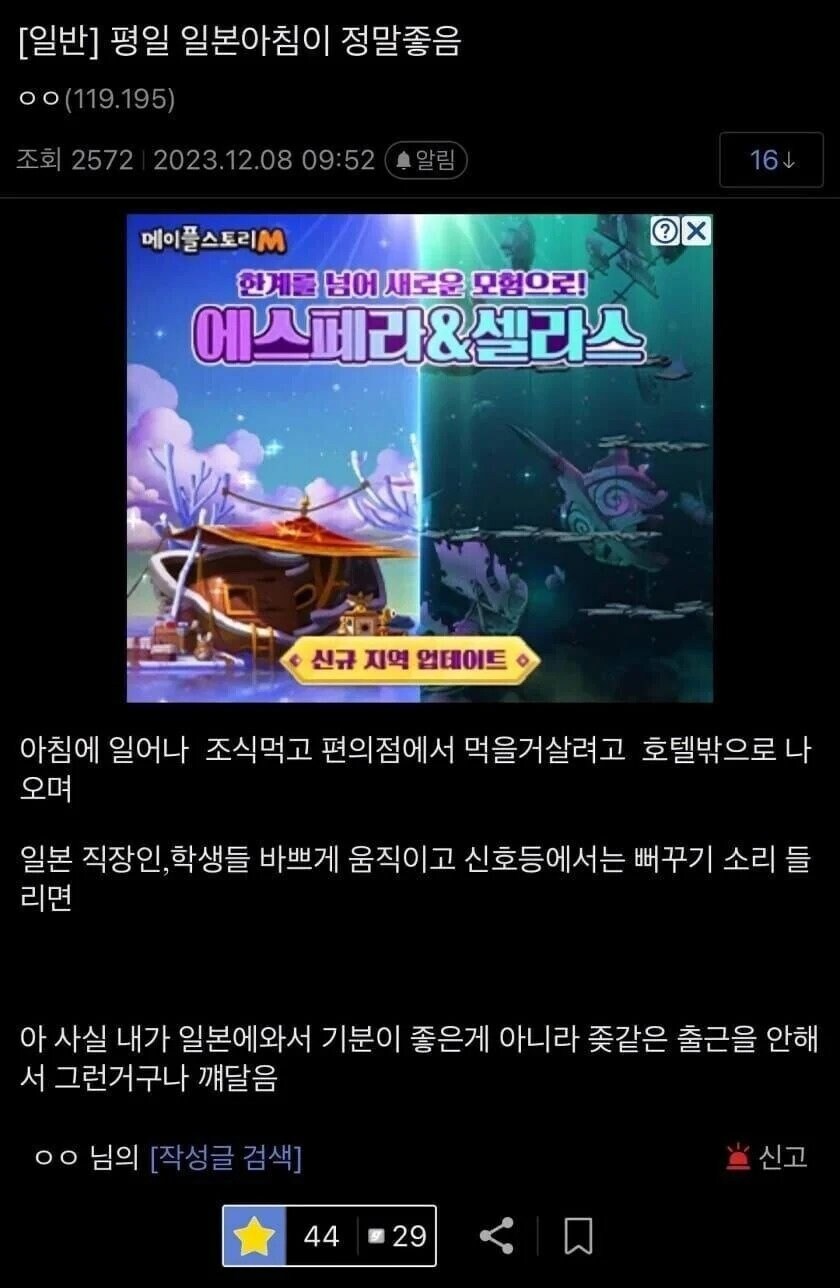 한국의 아침보다 일본의 아침이 더 우월한 이유.jpg_1.jpg