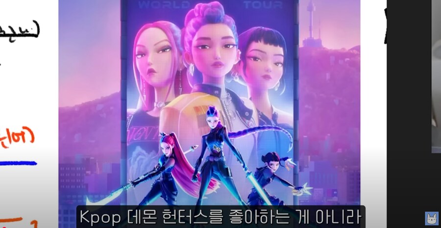 케이팝 데몬헌터스, 악령 무섭나요?_4.png