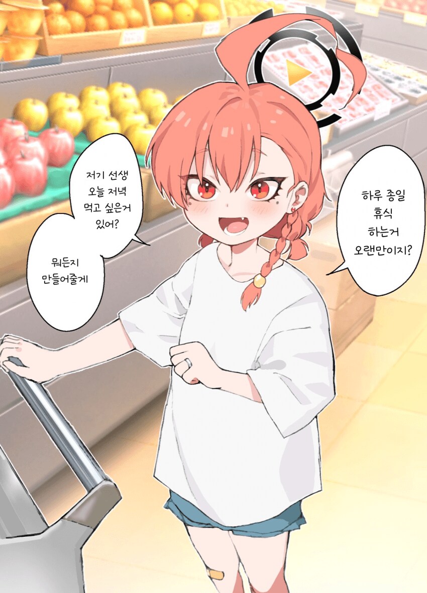 블루아카) 키보토스 현모양처 No.1_8.png