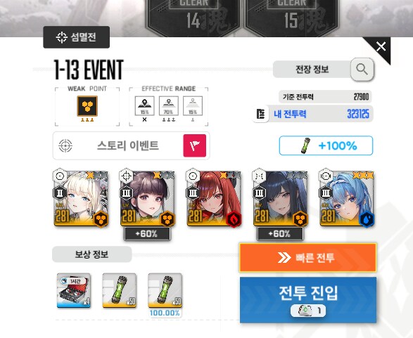니케) 에? 하드 11지가 코어아니었어요??_3.png