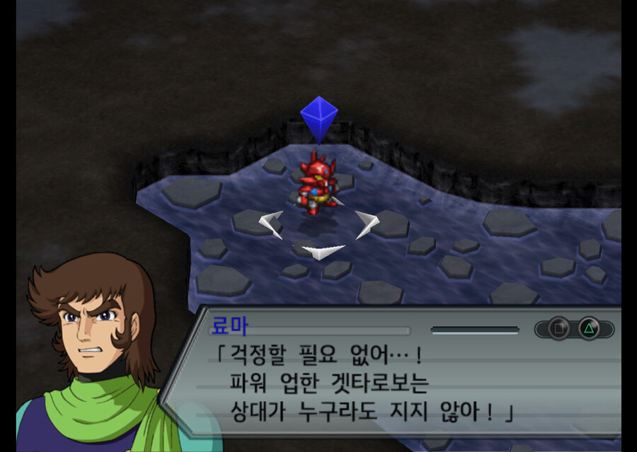 슈로대Z)에? 저게 료마??_1.jpg
