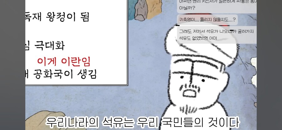 "이란은 왜 지금처럼 노답이 된거임?"_6.jpg