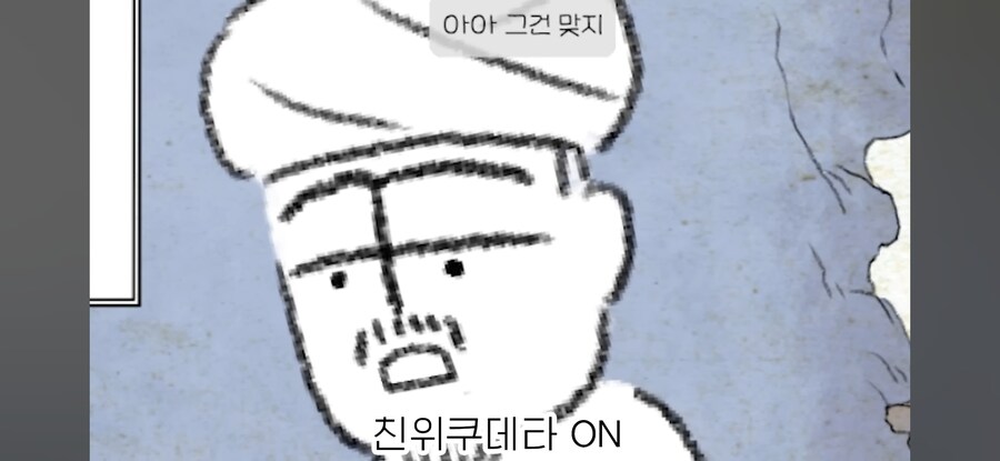 "이란은 왜 지금처럼 노답이 된거임?"_10.jpg
