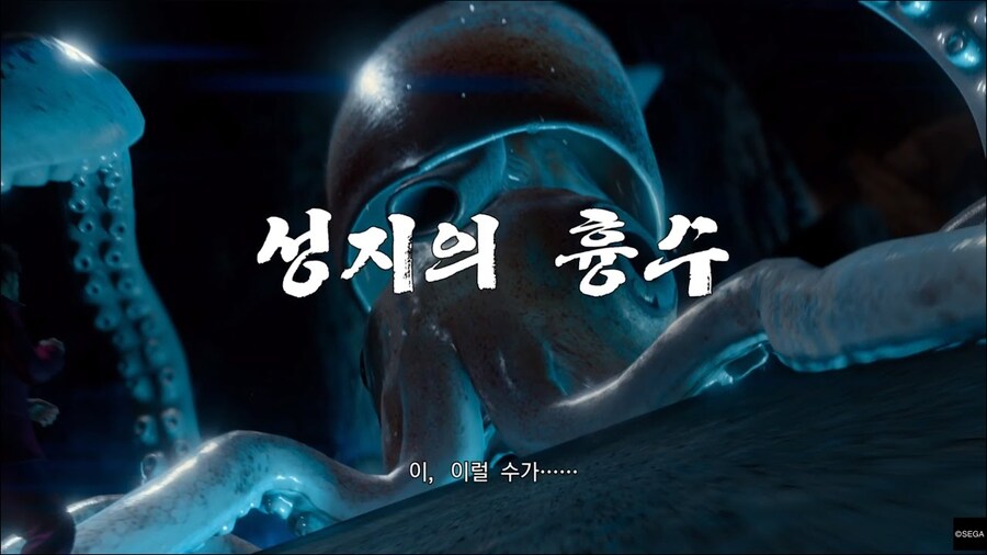 오징어게임)대왕오징어씬이 최고였음_1.jpg