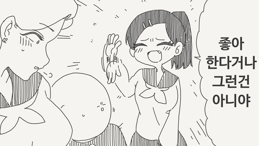소꿉친구지만 좋아하진 않는다는.manga_2.jpg