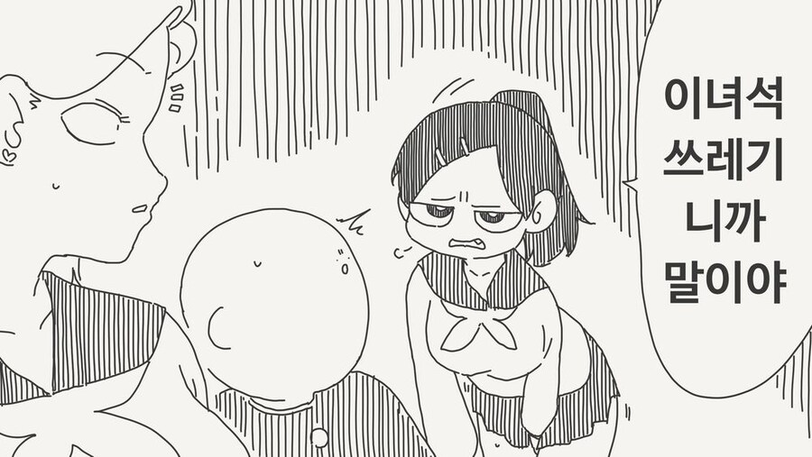 소꿉친구지만 좋아하진 않는다는.manga_3.jpg