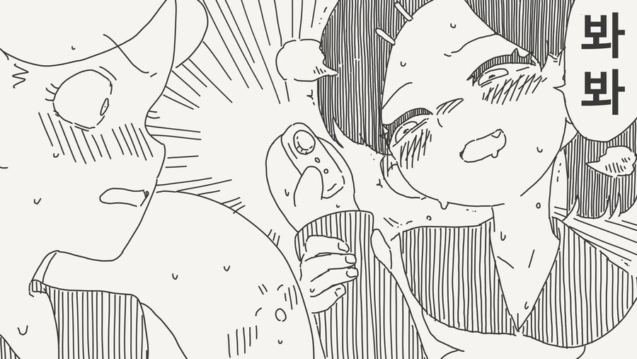 소꿉친구지만 좋아하진 않는다는.manga_4.jpg