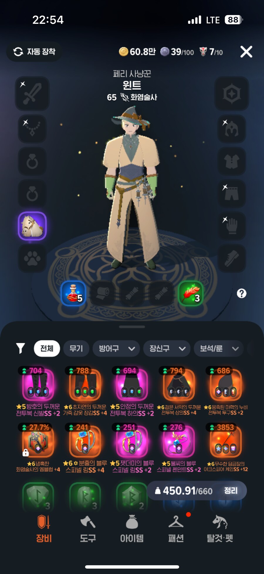 마비M) 이게 어케 1주 차이로 키운 부캐 부부캐임_1.png