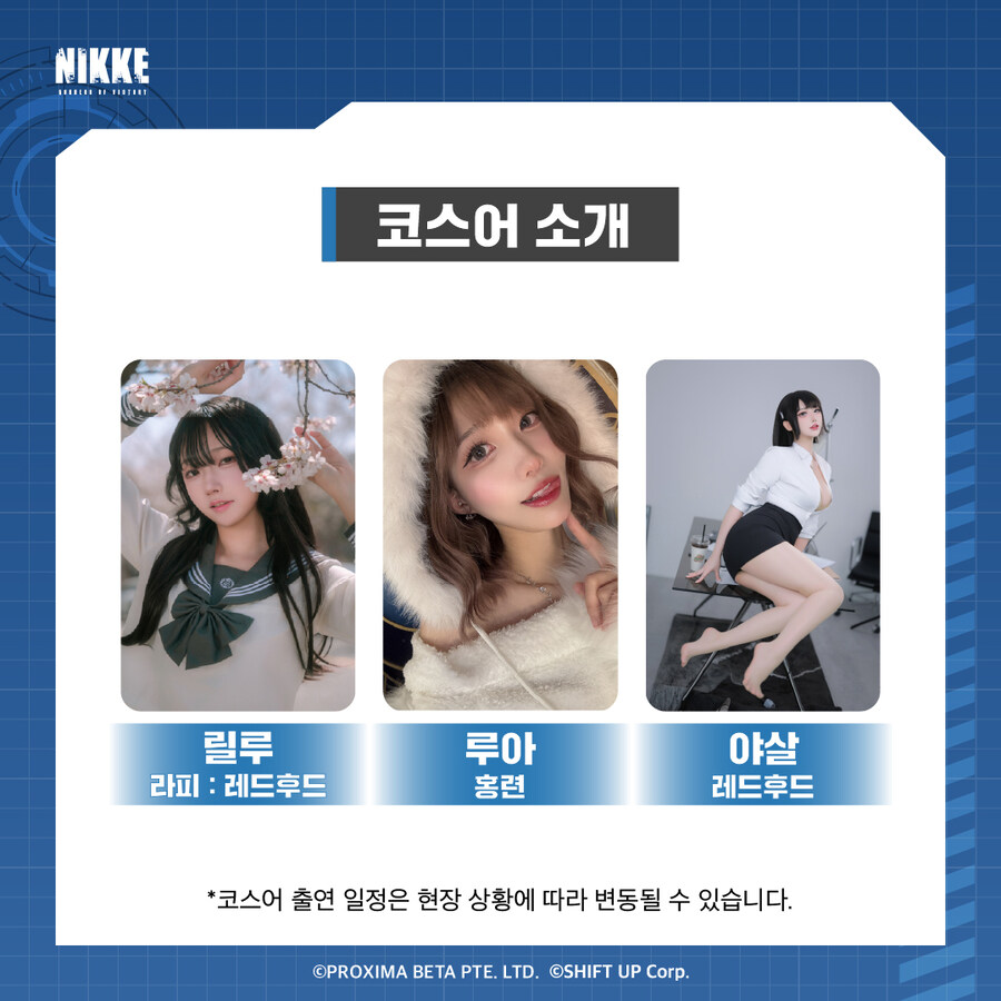 니케) 여름이 너무 더운 레드후드_3.jpg