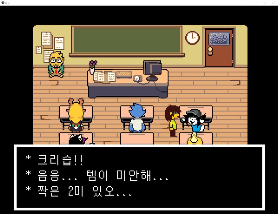 흐아아앙!!!!난 떼미얌!!!!!_1.jpg