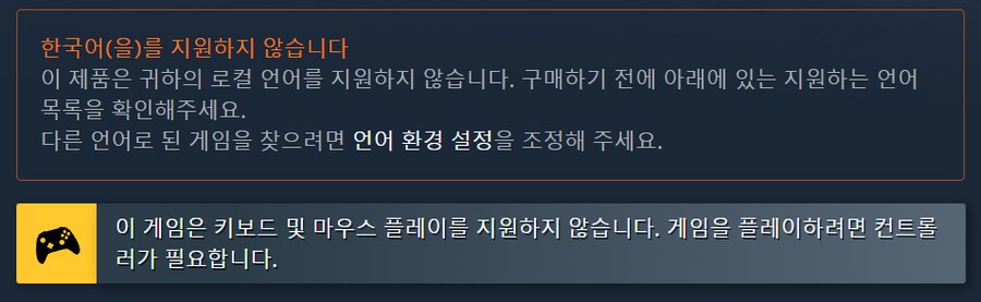 [스팀] 파랜드 사가 1, 2 - 새턴 트리뷰트 출시_1.png