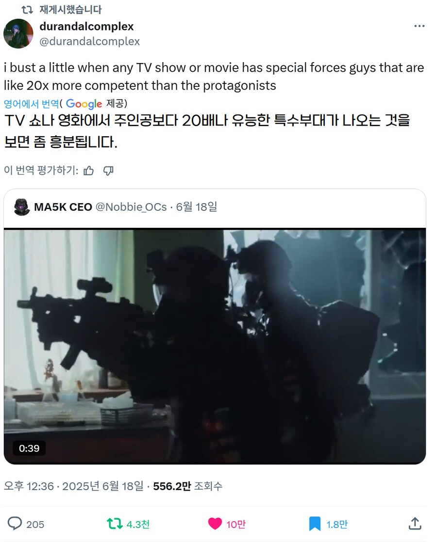 의외로 만국공통 환장하는 클리셰 파괴.jpg_1.png