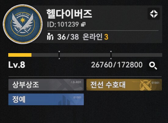 소전2) 서클원 모집 중_1.png