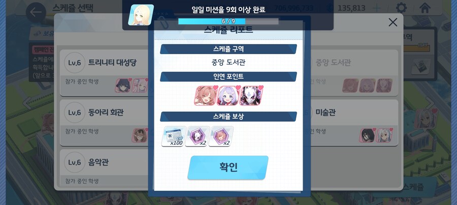 블루아카) 여름 감자가 제철인가보네_1.jpg