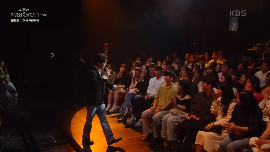 가수 하동균 식 팬서비스 ㅋㅋㅋㅋㅋㅋ_3.png
