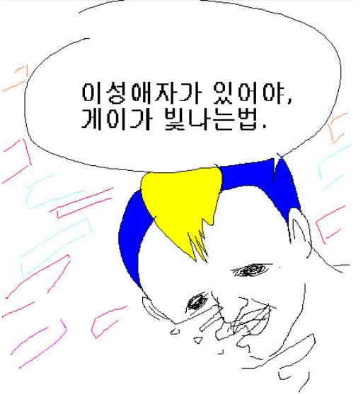[엉덩국] "만신의 대사에는 깊이가 담겨있다."_1.png