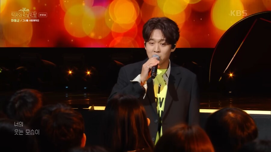 가수 하동균 식 팬서비스 ㅋㅋㅋㅋㅋㅋ_9.png