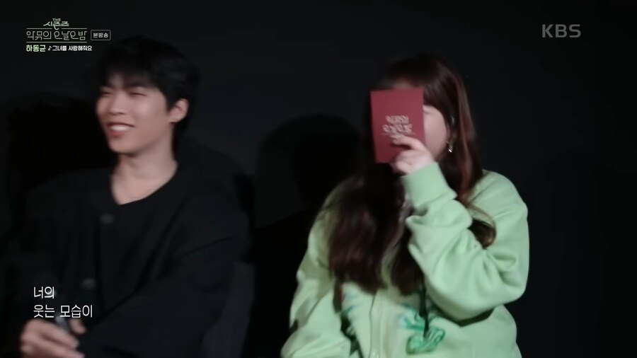 가수 하동균 식 팬서비스 ㅋㅋㅋㅋㅋㅋ_11.png