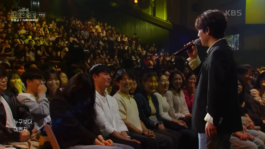 가수 하동균 식 팬서비스 ㅋㅋㅋㅋㅋㅋ_12.png