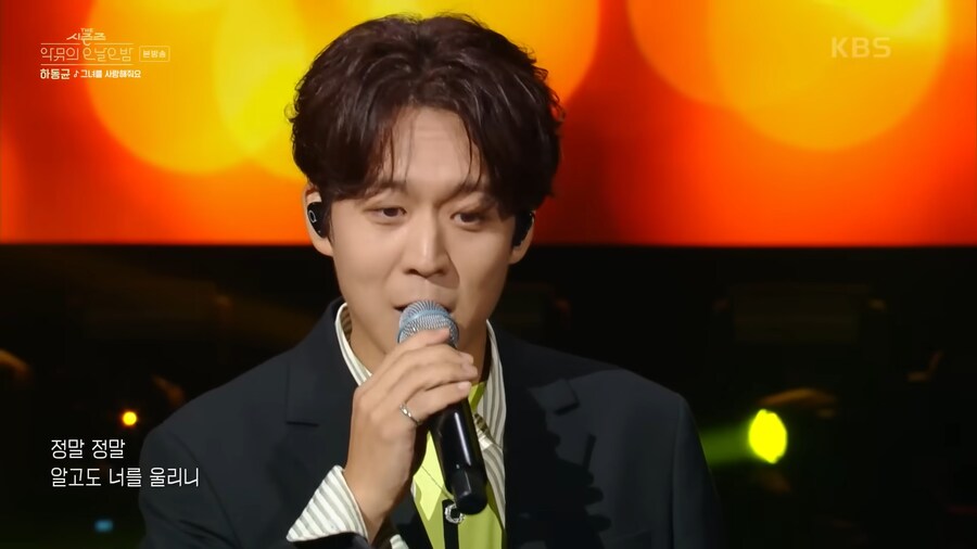 가수 하동균 식 팬서비스 ㅋㅋㅋㅋㅋㅋ_15.png