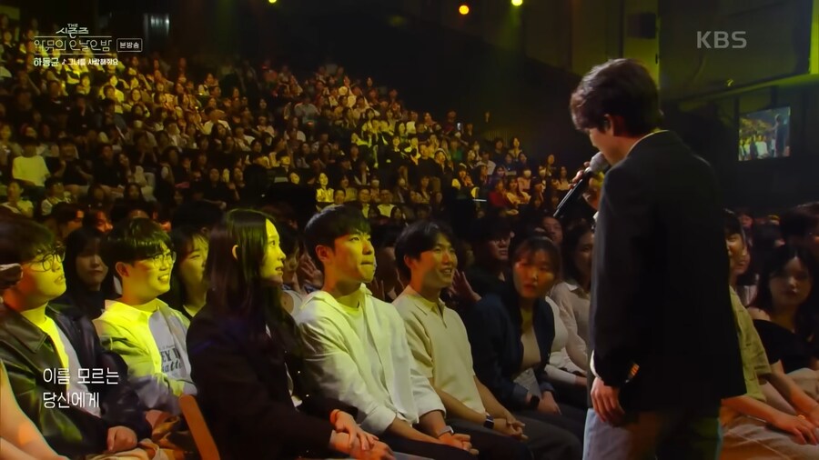 가수 하동균 식 팬서비스 ㅋㅋㅋㅋㅋㅋ_16.png