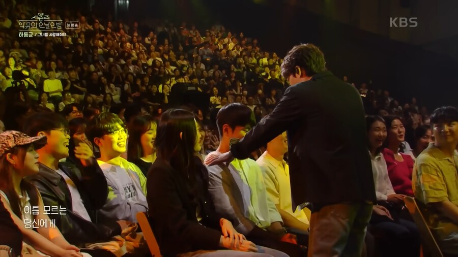 가수 하동균 식 팬서비스 ㅋㅋㅋㅋㅋㅋ_17.png