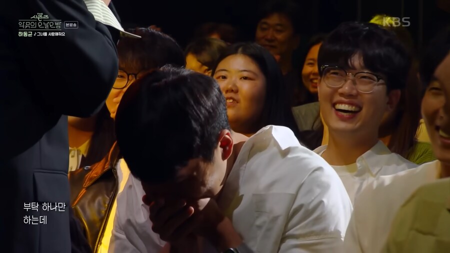 가수 하동균 식 팬서비스 ㅋㅋㅋㅋㅋㅋ_19.png