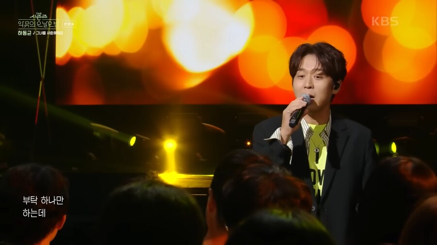 가수 하동균 식 팬서비스 ㅋㅋㅋㅋㅋㅋ_20.png