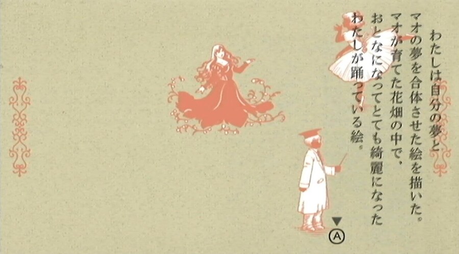 프래절 - 안녕, 달의폐허 4 (스압)_35.jpg