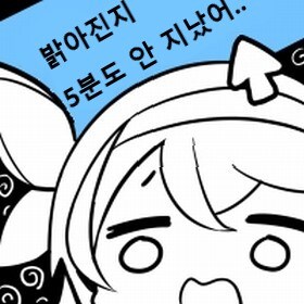 프래절 - 안녕, 달의폐허 4 (스압)_9.jpg