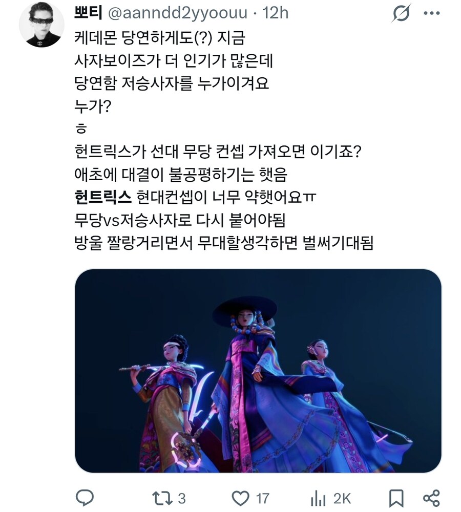 케이팝) 후속작으로 보고 싶은 모습_1.jpg