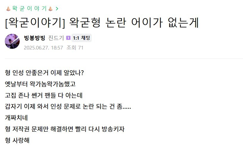 ㅇㅇㄱ)이 소리는 진짜 어이가 없네 ㅋㅋ_1.jpg