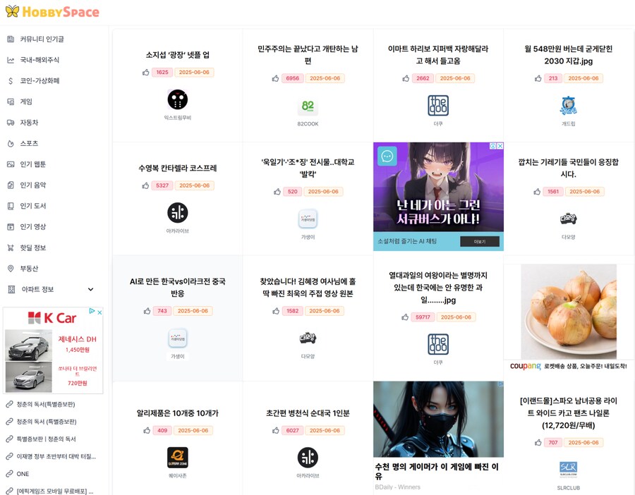 내가 왜 이걸 이제 알았지? 커뮤니티 요약판 발견함_2.png