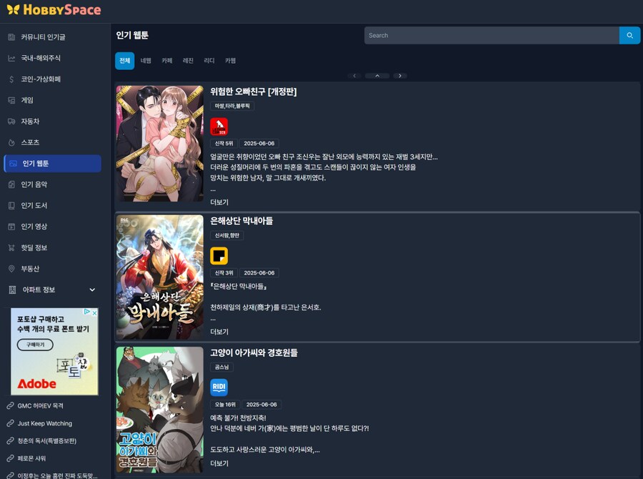 내가 왜 이걸 이제 알았지? 커뮤니티 요약판 발견함_3.png