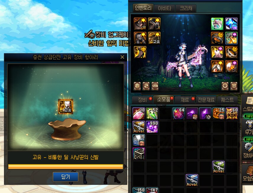 던파)미친 세상에 게이뭐야_1.png