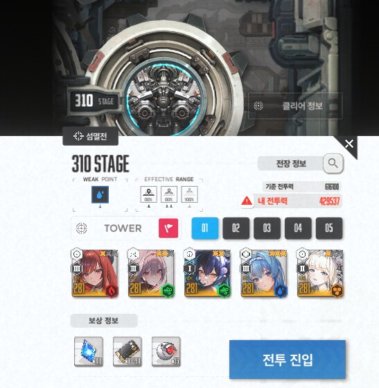 니케) 내가 오늘은 꼭 잡고말리라_1.png