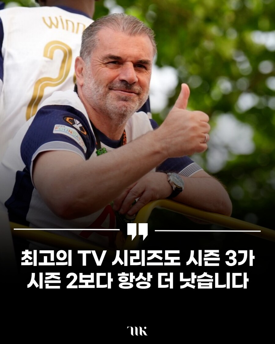 오징어게임) 시즌 3가 망했다고?_1.jpg