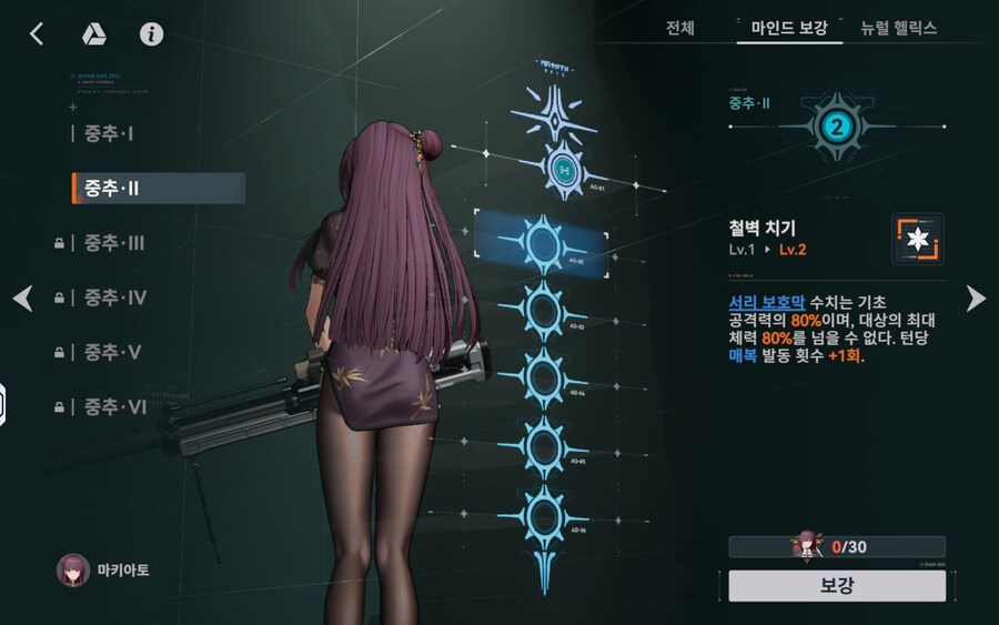 소전2) 다들 아까 척추자랑하길래 나도 자랑_2.png