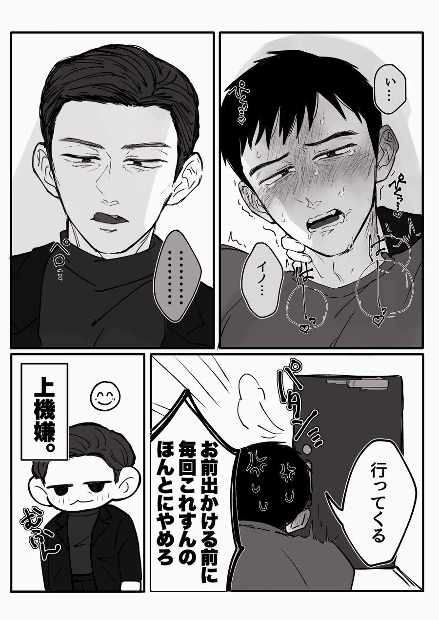 오징어게이 스포한다_3.jpg